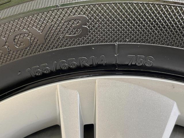 ミライース X リミテッドSAIII SDナビ バックカメラ 衝突被害軽減システム 禁煙車 ドラレコ コーナーセンサー LEDヘッド ETC 車線逸脱警報 オートライト Bluetooth CD 盗難防止装置 プライバシーガラス(31枚目)