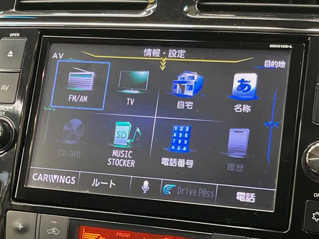 セレナ ハイウェイスター　Ｖセレ＋セーフティＩＩ　ＳＨＶ　両側電動ドア　８型ナビ　後席モニター　全周囲カメラ　衝突被害軽減システム　禁煙車　コーナーセンサー　スマートキー　ＬＥＤヘッド　ビルトインＥＴＣ　クルコン　純正１６インチアルミ　車線逸脱警報（39枚目）