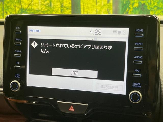 ヤリスクロス ハイブリッドＺ　ディスプレイオーディオ　バックカメラ　衝突被害軽減システム　レーダークルーズ　禁煙車　電動リアゲート　ハーフレザーシート　パワーシート　コーナーセンサー　ＬＥＤヘッド　ＥＴＣ　純正１８インチアルミ（37枚目）