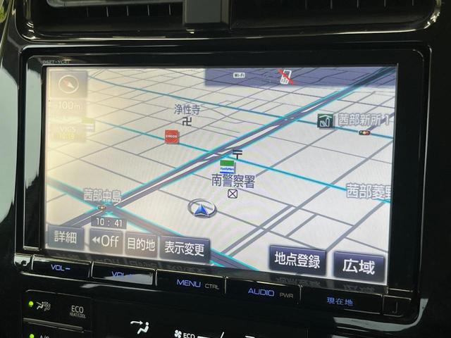 プリウス Sツーリングセレクション 9型ナビ バックカメラ 100V電源 衝突被害軽減システム レーダークルーズ ハーフレザーシート ドラレコ スマートキー LEDヘッド ビルトインETC 純正17インチアルミ オートハイビーム(39枚目)