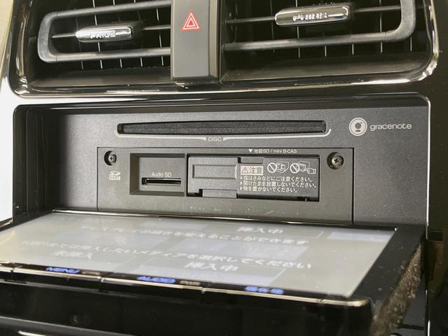 プリウス Sツーリングセレクション 9型ナビ バックカメラ 100V電源 衝突被害軽減システム レーダークルーズ ハーフレザーシート ドラレコ スマートキー LEDヘッド ビルトインETC 純正17インチアルミ オートハイビーム(74枚目)