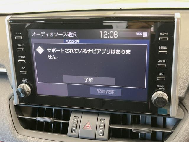 RAV4 アドベンチャー オフロードパッケージ 4WD 9型ディスプレイオーディオ バックカメラ 衝突被害軽減システム レーダークルーズ 禁煙車 ハーフレザーシート 前席シートエアコン パワーシート コーナーセンサー LEDヘッド ETC(36枚目)