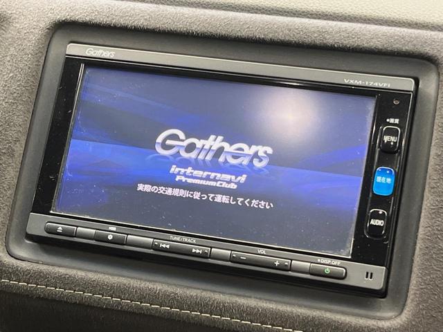 ヴェゼル ハイブリッドRS・ホンダセンシング 純正SDナビ バックカメラ 衝突被害軽減システム 禁煙車 ハーフレザーシート スマートキー LEDヘッド ビルトインETC 純正18インチアルミ 車線逸脱警報 オートライト デュアルエアコン(3枚目)