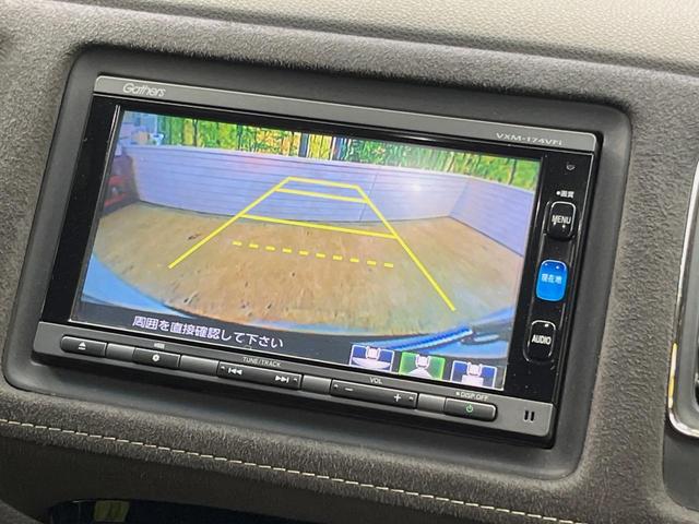 ヴェゼル ハイブリッドRS・ホンダセンシング 純正SDナビ バックカメラ 衝突被害軽減システム 禁煙車 ハーフレザーシート スマートキー LEDヘッド ビルトインETC 純正18インチアルミ 車線逸脱警報 オートライト デュアルエアコン(4枚目)