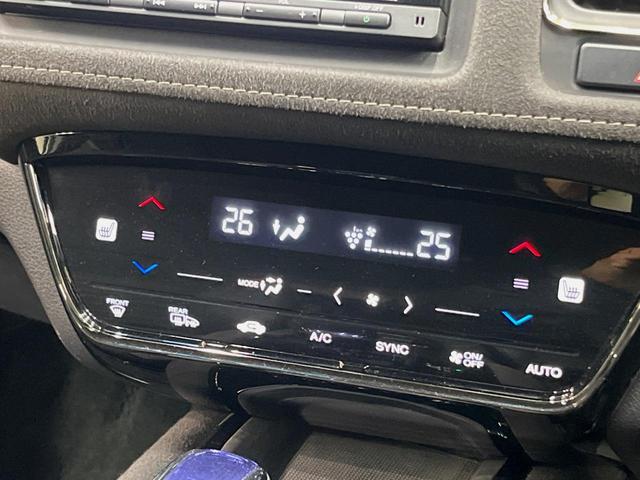 ヴェゼル ハイブリッドRS・ホンダセンシング 純正SDナビ バックカメラ 衝突被害軽減システム 禁煙車 ハーフレザーシート スマートキー LEDヘッド ビルトインETC 純正18インチアルミ 車線逸脱警報 オートライト デュアルエアコン(39枚目)