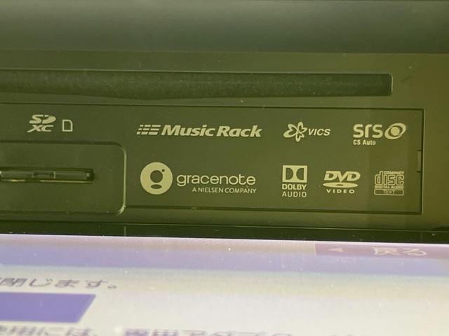 N-BOXカスタム G・Lホンダセンシング 純正8型ナビ 電動スライドドア バックカメラ 衝突被害軽減システム レーダークルーズ 禁煙車 スマートキー LEDヘッド ビルトインETC 純正14インチアルミ 車線逸脱警報 オートライト(39枚目)