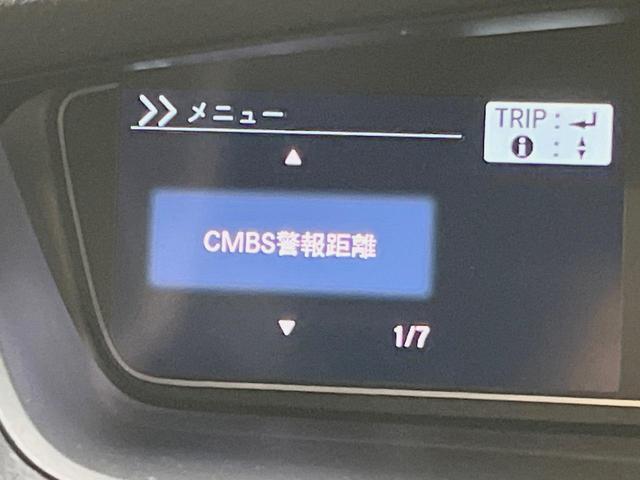 N-BOXカスタム G・Lホンダセンシング 純正8型ナビ 電動スライドドア バックカメラ 衝突被害軽減システム レーダークルーズ 禁煙車 スマートキー LEDヘッド ビルトインETC 純正14インチアルミ 車線逸脱警報 オートライト(43枚目)