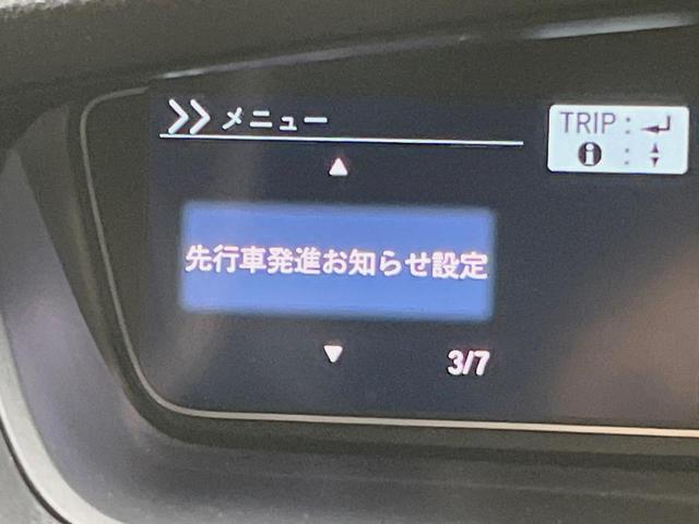 N-BOXカスタム G・Lホンダセンシング 純正8型ナビ 電動スライドドア バックカメラ 衝突被害軽減システム レーダークルーズ 禁煙車 スマートキー LEDヘッド ビルトインETC 純正14インチアルミ 車線逸脱警報 オートライト(45枚目)