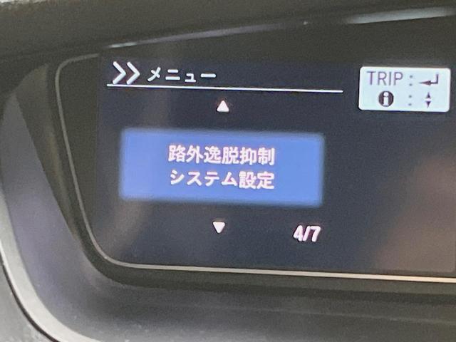 N-BOXカスタム G・Lホンダセンシング 純正8型ナビ 電動スライドドア バックカメラ 衝突被害軽減システム レーダークルーズ 禁煙車 スマートキー LEDヘッド ビルトインETC 純正14インチアルミ 車線逸脱警報 オートライト(46枚目)