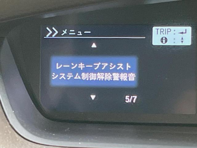 Ｎ－ＢＯＸ Ｌ　電動スライドドア　ＳＤナビ　バックカメラ　衝突被害軽減システム　禁煙車　ドラレコ　コーナーセンサー　スマートキー　ＬＥＤヘッド　オートハイビーム　車線逸脱警報　オートライト　オートエアコン（59枚目）