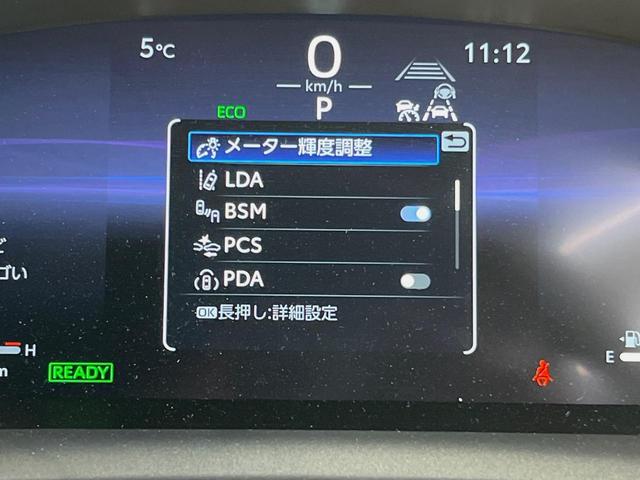 カローラクロス ハイブリッド　Ｚ　純正１０．５インチディスプレイオーディオ　全周囲カメラ　１００Ｖ電源　衝突被害軽減システム　レーダークルーズ　禁煙車　電動リアゲート　パワーシート　ドラレコ　コーナーセンサー　ＥＴＣ２．０（6枚目）