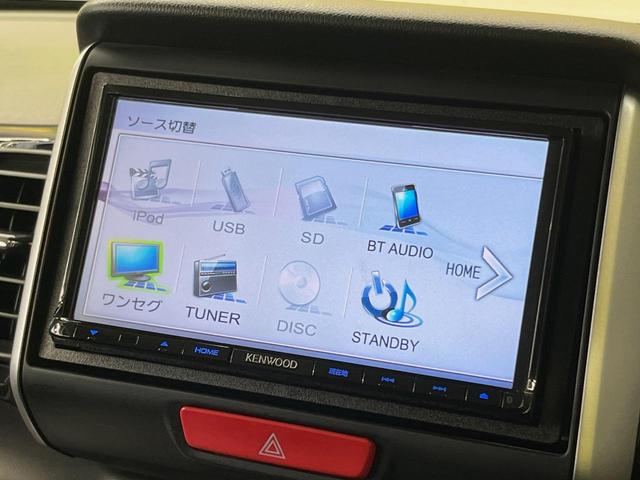 Ｎ－ＢＯＸカスタム Ｇ・Ｌパッケージ　電動スライドドア　ＳＤナビ　バックカメラ　禁煙車　ドラレコ　スマートキー　ＨＩＤヘッド　ビルトインＥＴＣ　純正１５インチアルミ　オートライト　オートエアコン　Ｂｌｕｅｔｏｏｔｈ　ＣＤ　ブルーレイ再生（38枚目）