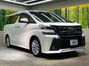 ２．５Ｚ　Ａエディション　禁煙車　フリップダウンモニター　ＢＩＧＸ１０インチナビ　両側電動　バックモニター　Ｂｌｕｅｔｏｏｔｈ　ＬＥＤヘッド　レーダークルーズコントロール　フルセグＴＶ　ＥＴＣ(17枚目)