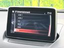 ＸＤ　ツーリング　ディーゼルターボ　衝突軽減ブレーキ　禁煙車　マツダコネクト　Ｂｌｕｅｔｏｏｔｈ　フルセグ　ＥＴＣ　スマートキー　ブラインドスポットモニター　ＬＥＤヘッド　ヘッドアップディスプレイ　オートエアコン(23枚目)