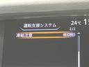 ハイウェイスター　Ｖセレクション　両側電動ドア　９インチナビ　全周囲カメラ　エマージェンシーブレーキ　プロパイロット　禁煙車　コーナーセンサー　スマートキー　ＬＥＤヘッド　ＥＴＣ　クルコン　オートライト　オートエアコン　リアエアコン（37枚目）