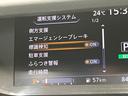 ハイウェイスター　Ｖセレクション　両側電動ドア　９インチナビ　全周囲カメラ　エマージェンシーブレーキ　プロパイロット　禁煙車　コーナーセンサー　スマートキー　ＬＥＤヘッド　ＥＴＣ　クルコン　オートライト　オートエアコン　リアエアコン（38枚目）