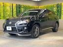 RX450h Fスポーツ 4WD サンルーフ 純正ナビ バックカメラ 100V電源 禁煙車 パワーバックドア ハーフレザーシート シートヒーター パワーシート コーナーセンサー スマートキー LEDヘッド ETC クルコン(24枚目)