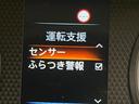 T プレミアム 届出済未使用車 両側電動ドア 全周囲カメラ e-Assist レーダークルーズ 禁煙車 ハーフレザーシート シートヒーター コーナーセンサー スマートキー LEDヘッド ETC 車線逸脱警報(31枚目)