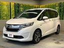 ハイブリッド・EX 両側電動スライド 純正9型ナビ フリップダウン バックカメラ ホンダセンシング レーダークルーズ 禁煙車 ハーフレザーシート シートヒーター レーンキープ スマートキー LEDヘッド ETC(24枚目)