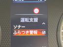 ハイウェイスター　Ｘ　プロパイロットエディション　両側電動ドア　９型ナビ　全周囲カメラ　衝突被害軽減システム　レーダークルーズ　禁煙車　コーナーセンサー　スマートキー　ＬＥＤヘッド　ビルトインＥＴＣ　車線逸脱警報　オートライト　オートエアコン（42枚目）