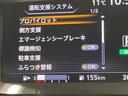 ハイウェイスター Vセレクション BIG-X9型 両側電動ドア 全周囲カメラ 衝突被害軽減システム プロパイロット 禁煙 コーナーセンサー スマートキー LEDヘッド ETC パークアシスト 車線逸脱警報 オートライト オートエアコン(61枚目)