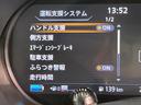 Ｘ　純正ＳＤナビ　全周囲カメラ　衝突被害軽減システム　レーダークルーズ　禁煙車　ハーフレザーシート　コーナーセンサー　スマートキー　ＬＥＤヘッド　ビルトインＥＴＣ　オートライト　オートエアコン（37枚目）