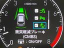 【ホンダセンシング】走行中に前方の車両等を認識し、衝突しそうな時は警報とブレーキで衝突回避と被害軽減をアシスト。より安全にドライブをお楽しみいただけます。