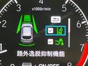 Ｘ　登録済未使用車　８型ナビ　バックカメラ　レーダークルーズ　禁煙車　？コーナーセンサー　レーンキープ　スマートキー　ＬＥＤヘッド　オートマチックハイビーム　車線逸脱警報・誤発進抑制機能　オートライト（32枚目）