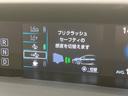 プリウス Ｓツーリングセレクション　フルエアロ　純正９インチナビ　バックカメラ　プリクラッシュセーフティ　レーダークルーズ　禁煙車　シートヒーター　ドラレコ　スマートキー　ＬＥＤヘッド　ＥＴＣ　オートマチックハイビーム　車線逸脱警報（6枚目）