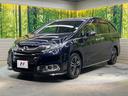 ハイブリッドアブソルート・ホンダセンシングＥＸパック　純正ナビ　両側電動ドア　バックカメラ　衝突被害軽減システム　禁煙車　ハーフレザーシート　パワーシート　コーナーセンサー　スマートキー　ＬＥＤヘッド　ビルトインＥＴＣ　純正１７インチアルミ　車線逸脱警報（25枚目）