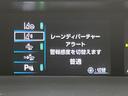 S SDナビ バックカメラ プリクラッシュセーフティ レーダークルーズ 禁煙車 コーナーセンサー スマートキー レーンキープ LEDヘッド ETC オートマチックハイビーム 車線逸脱警報(38枚目)