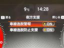 ニスモ　純正９型ナビ　全周囲カメラ　インテリジェントエマージェンシーブレーキ　プロパイロット　禁煙車　ハーフレザーシート　シートヒーター　ドラレコ　コーナーセンサー　スマートキー　ＬＥＤヘッド　ＥＴＣ（58枚目）