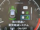 Ｘ　登録済未使用車　衝突被害軽減システム　レーダークルーズ　コーナーセンサー　スマートキー　ＬＥＤヘッド　オートハイビーム　車線逸脱警報　オートライト　オートエアコン（37枚目）