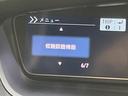 G・Lホンダセンシング 純正8型ナビ 電動スライドドア バックカメラ 衝突被害軽減システム レーダークルーズ 禁煙車 スマートキー LEDヘッド ビルトインETC 純正14インチアルミ 車線逸脱警報 オートライト(48枚目)