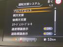 ハイウェイスターＶ　９型ナビ　両側電動ドア　後席モニター　全周囲カメラ　衝突被害軽減システム　レーダークルーズ　禁煙車　ドラレコ　コーナーセンサー　スマートキー　ＬＥＤヘッド　ＥＴＣ　純正１６インチアルミ　車線逸脱警報（38枚目）