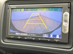 【バックカメラ】駐車時に後方がリアルタイム映像で確認できます。大型商業施設や立体駐車場での駐車時や、夜間のバック時に大活躍！運転スキルに関わらず、今や必須となった装備のひとつです！ 4