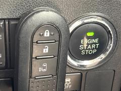 【キーフリーシステム】カバンやポケットに入れたままでもドアの施錠・解錠が可能なスマートキーを装備。エンジンのオン・オフ時もカギを取り出す必要が無いからとっても便利です♪ 7