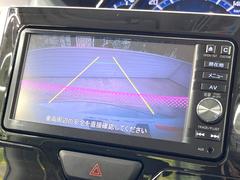 【バックカメラ】駐車時に後方がリアルタイム映像で確認できます。大型商業施設や立体駐車場での駐車時や、夜間のバック時に大活躍！運転スキルに関わらず、今や必須となった装備のひとつです！ 4