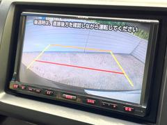 【バックカメラ】駐車時に後方がリアルタイム映像で確認できます。大型商業施設や立体駐車場での駐車時や、夜間のバック時に大活躍！運転スキルに関わらず、今や必須となった装備のひとつです！ 4