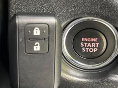 【キーレススタートシステム】カバンやポケットに入れたままでもドアの施錠・解錠が可能なスマートキーを装備。エンジンのオン・オフ時もカギを取り出す必要が無いからとっても便利です♪ 7