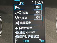 �ڥ����ʡ����󥵡��ۥХ�ѡ����դ������󥵡����㳲ʪ���Ρ�����ε�Υ�˶�Ť��ȥ��顼�ȤǶ����Ƥ���ޤ���������֥��ڡ�����ָ��������¿��Ǥ��͡� 5