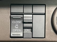 �ڥѥ���饤�ɥɥ��ۥ��ޡ��ȥ����䱿ž�ʤΥ����å��ǥ��饤�ɥɥ��γ��Ĥ���ǽ����ư�������Ϥ�����ƥɥ��򳫤���ɬ�פ�̵���������������ͤǤ⡢�Ť���ʪ����äƤ������饯�˳����Ĥ�Ǥ��ޤ��� 5