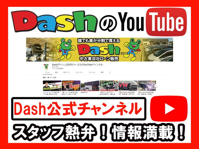 Ｚ　煌　純正ＳＤナビ・フルセグＴＶ・Ｂｌｕｅｔｏｏｔｈ・ＤＶＤ・ＥＴＣ・純正アルミホイール・フォグランプ・キーレスエントリー(2枚目)