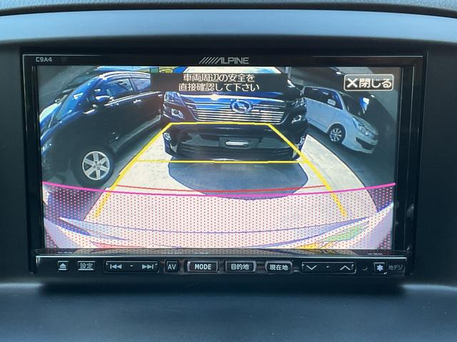 CX-5 XD Lパッケージ 社外アルパインナビ・フルセグTV・Bluetooth・バックカメラ・ETC・純正アルミホイール・HIDオートライト・RVM・AFS・アイドリングストップ・フルレザーシート・電動シート(35枚目)