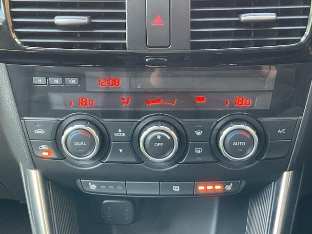 CX-5 XD Lパッケージ 社外アルパインナビ・フルセグTV・Bluetooth・バックカメラ・ETC・純正アルミホイール・HIDオートライト・RVM・AFS・アイドリングストップ・フルレザーシート・電動シート(36枚目)