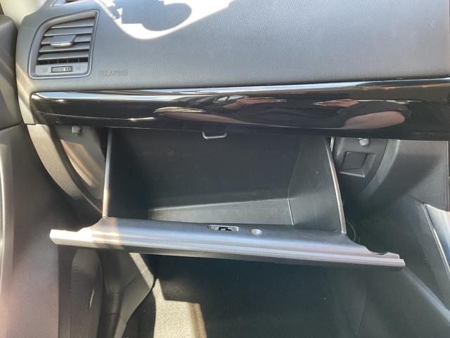 CX-5 XD Lパッケージ 社外アルパインナビ・フルセグTV・Bluetooth・バックカメラ・ETC・純正アルミホイール・HIDオートライト・RVM・AFS・アイドリングストップ・フルレザーシート・電動シート(43枚目)
