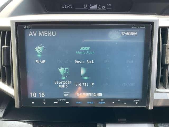 ステップワゴンスパーダ Ｓ　自社　ローン　信用回復ローン　純正９インチＨＤＤナビ・フルセグＴＶ・Ｂｌｕｅｔｏｏｔｈ・ＤＶＤ・バックカメラ・ＥＴＣ・ＨＩＤライト　両側電動スライドドア・クルーズコントロール・アイドリングストップ・パ（32枚目）