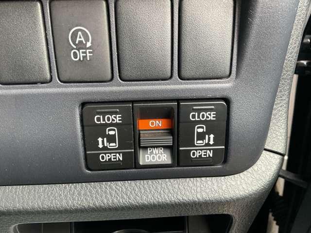 ノア Ｓｉ　自社　ローン　信用回復ローン　パナソニックＳＤナビ　フルセグＴＶ　ｂｌｕｅｔｏｏｔｈ（通話）　両側電動スライドドア　バックカメラ　ＥＴＣ　ＬＥＤオートライト　アイドリングストップ　オートリトラミラー（39枚目）