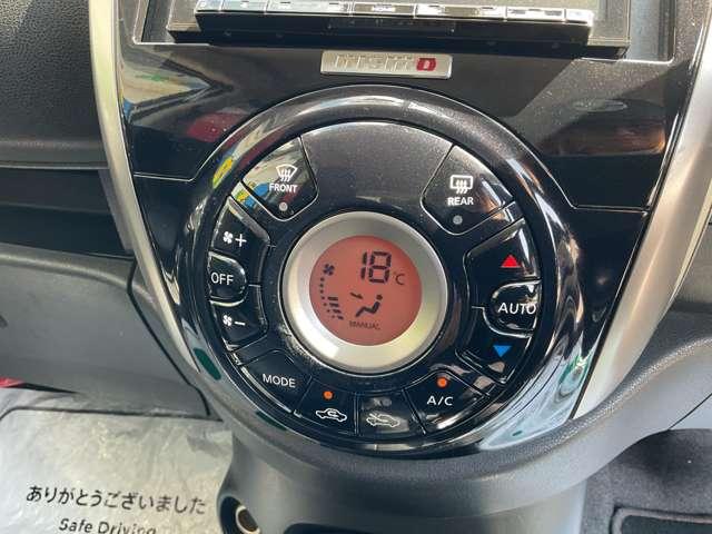 マーチ １．２　ＮＩＳＭＯ　自社　ローン　信用回復ローン　ケンウッド製ナビ・フルセグＴＶ・ＤＶＤ再生・Ｂｌｕｅｔｏｏｔｈ・ＣＤ録音・ＥＴＣ・バックカメラ・純正１６インチアルミ・オートライト・ＬＥＤビーム・バックフォグ（37枚目）
