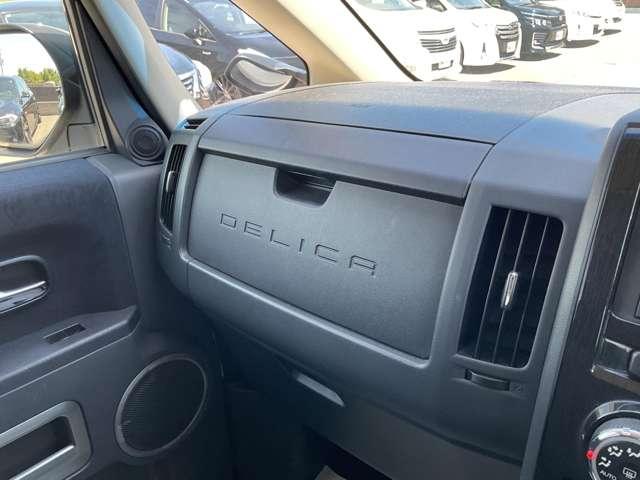 デリカＤ：５ Ｇ　パワーパッケージ　自社　ローン　　信用回復ローン　パナソニックメモリーナビ　フルセグＴＶ　Ｂｌｕｅｔｏｏｔｈ　バックカメラ　ＥＴＣ　両側電動スライドドア　ＨＩＤヘッドライト　後席モニタ　アイドリングストップ（37枚目）